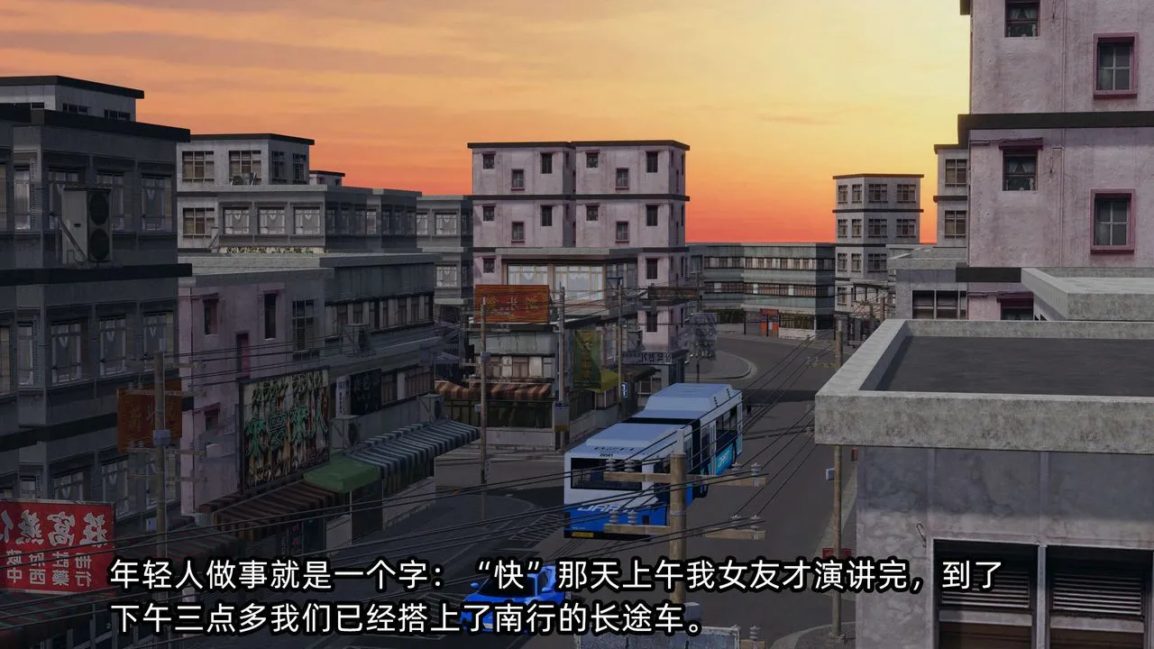 [3D]凌辱女友第08話