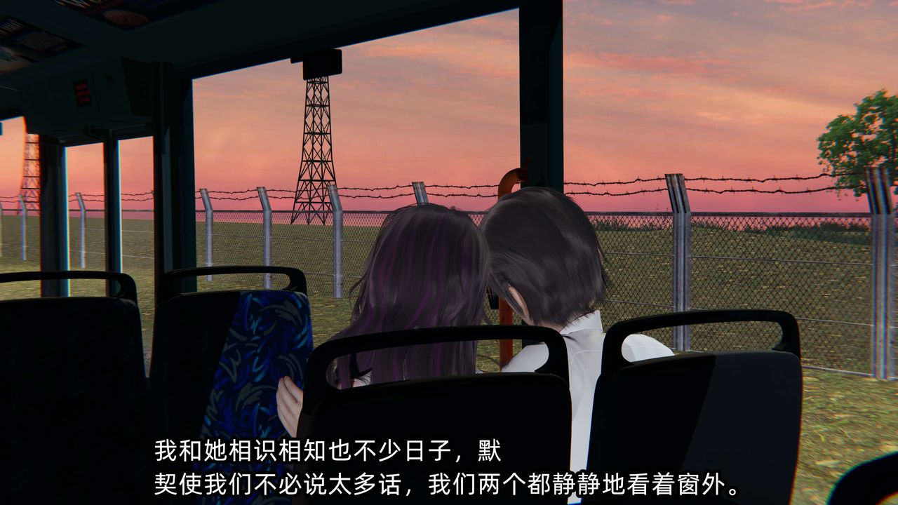 [3D]凌辱女友第08话