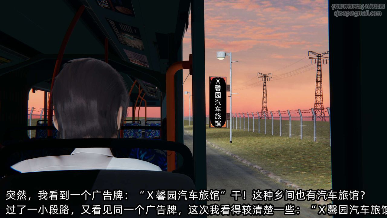 [3D]凌辱女友第08話