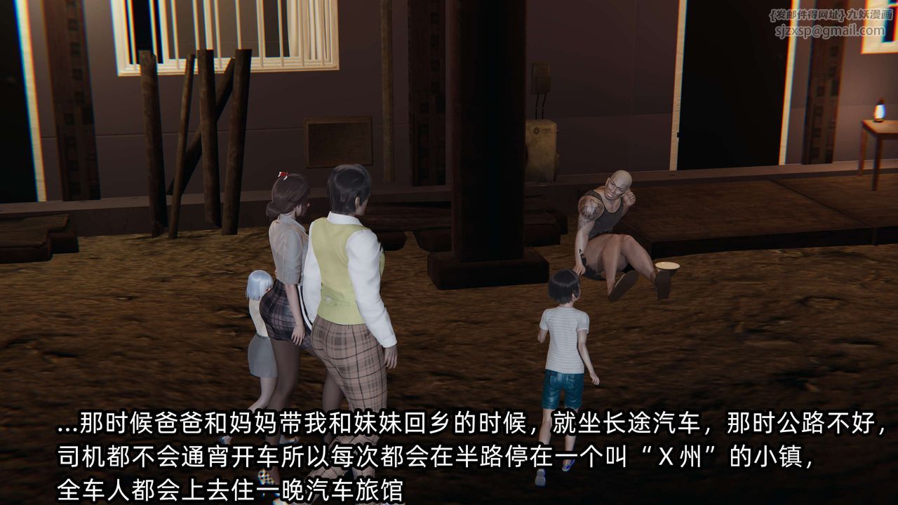 [3D]凌辱女友第08話
