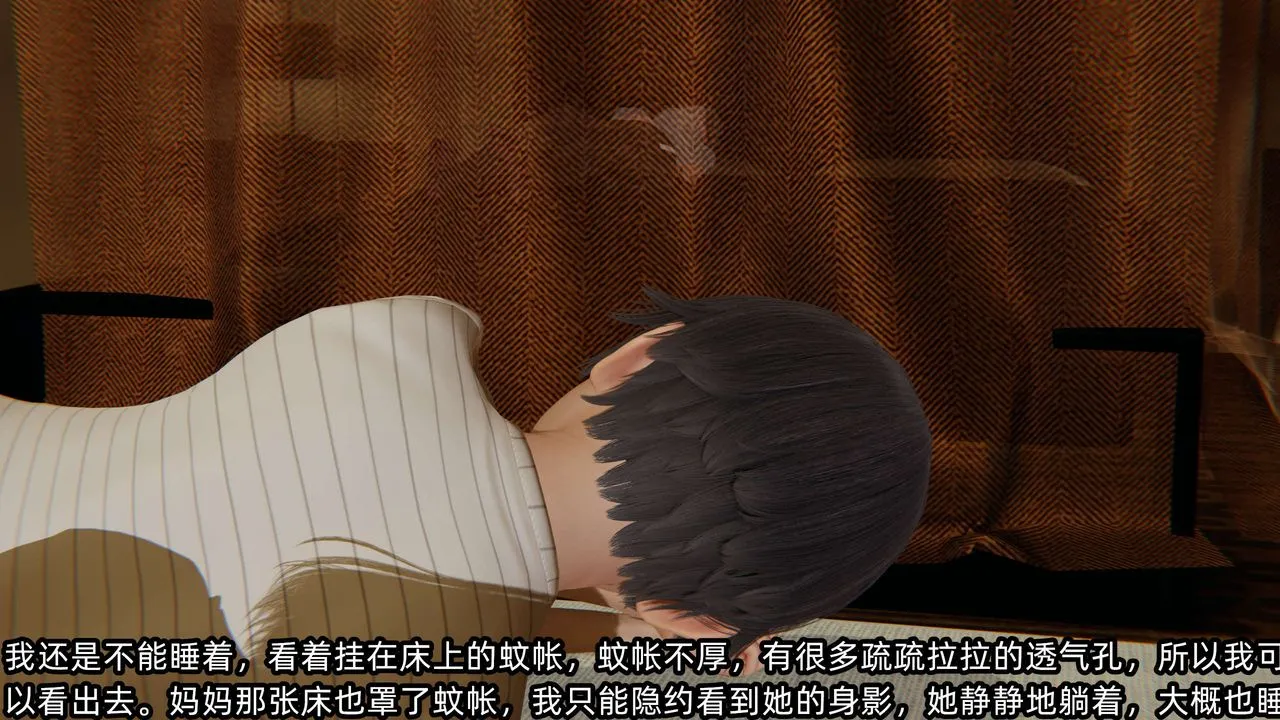 [3D]凌辱女友第08話