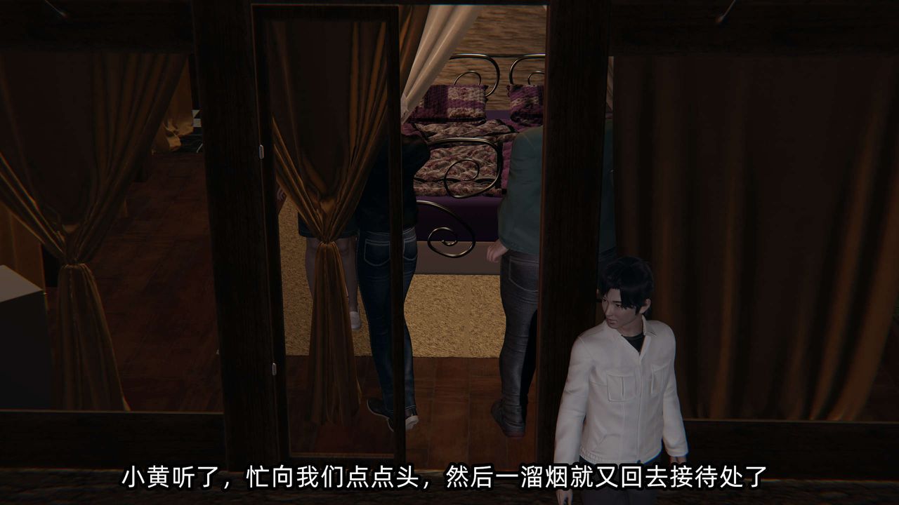[3D]凌辱女友第08話