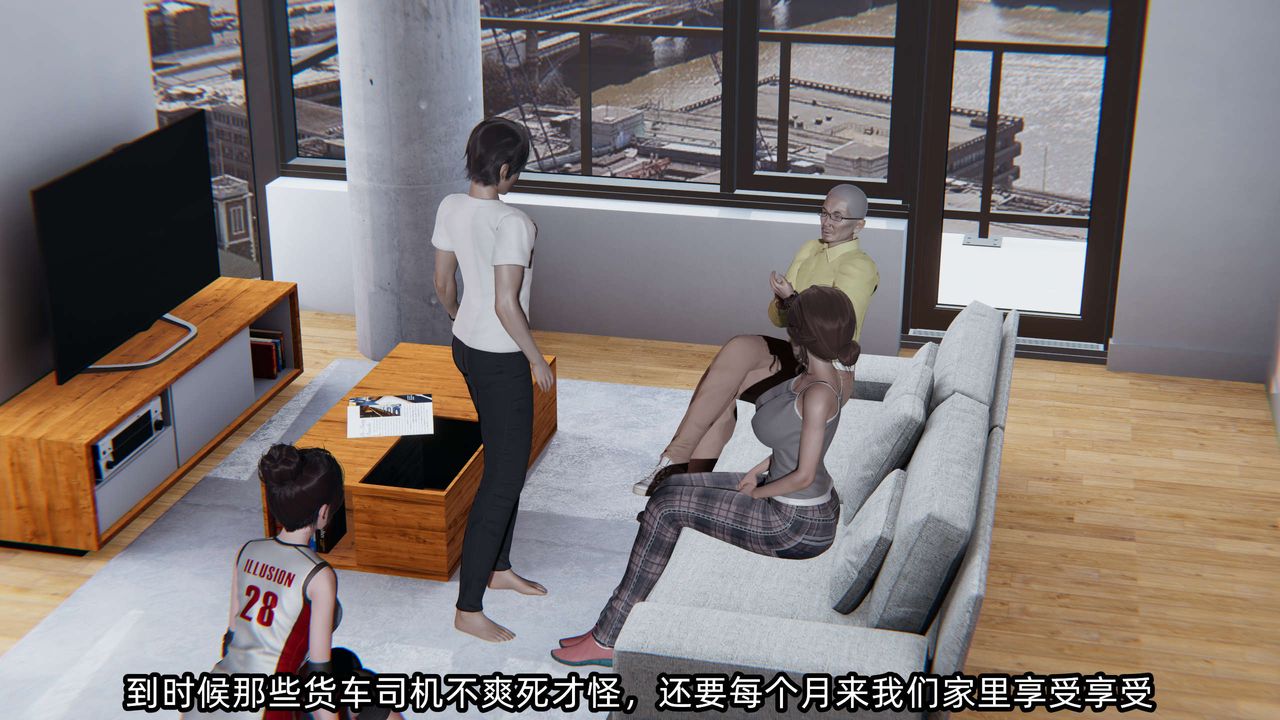 [3D]凌辱女友第08话