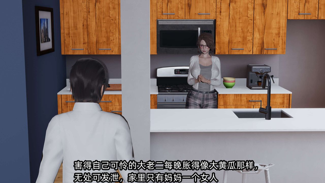 [3D]凌辱女友第09話