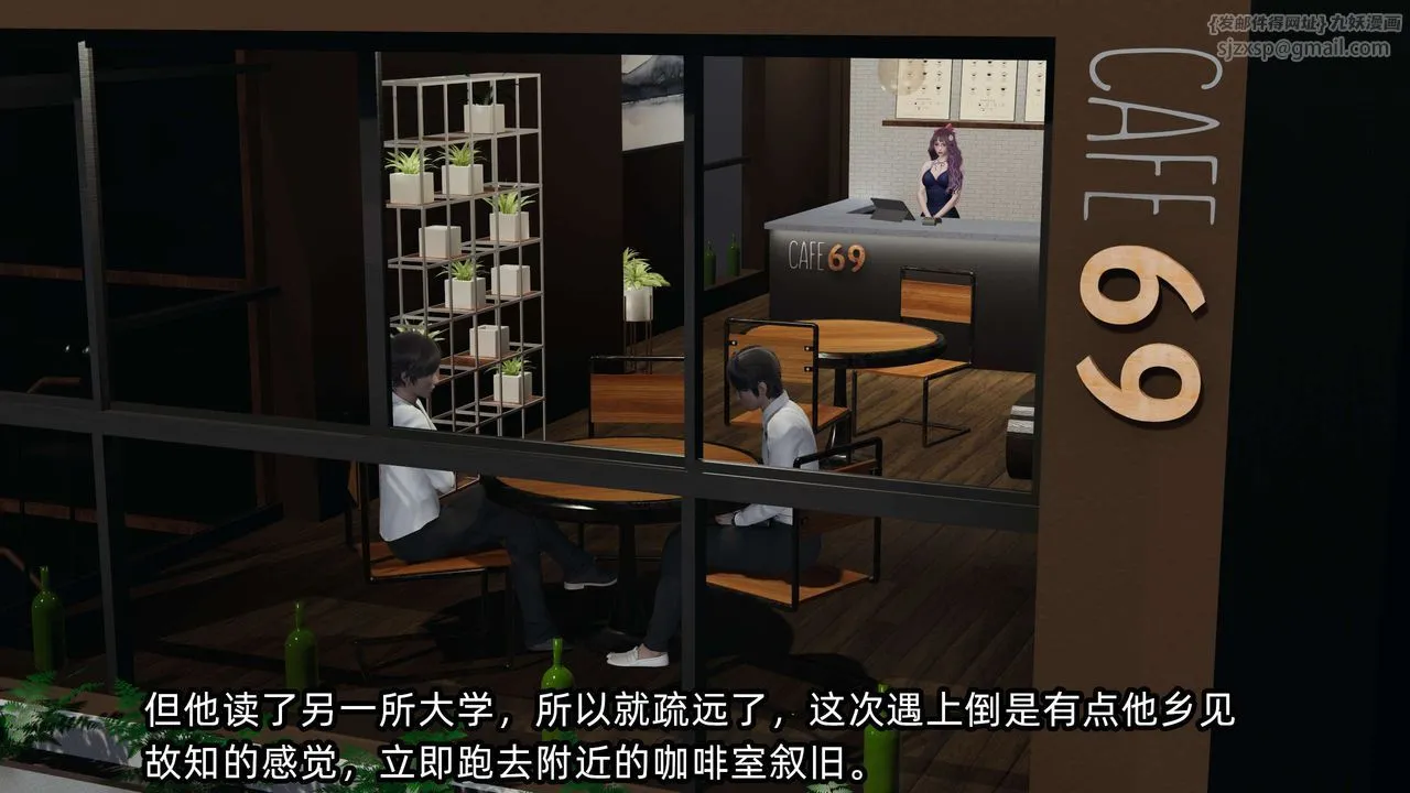 [3D]凌辱女友第09話