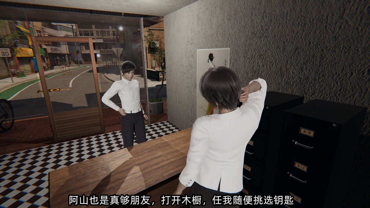 [3D]凌辱女友第09话