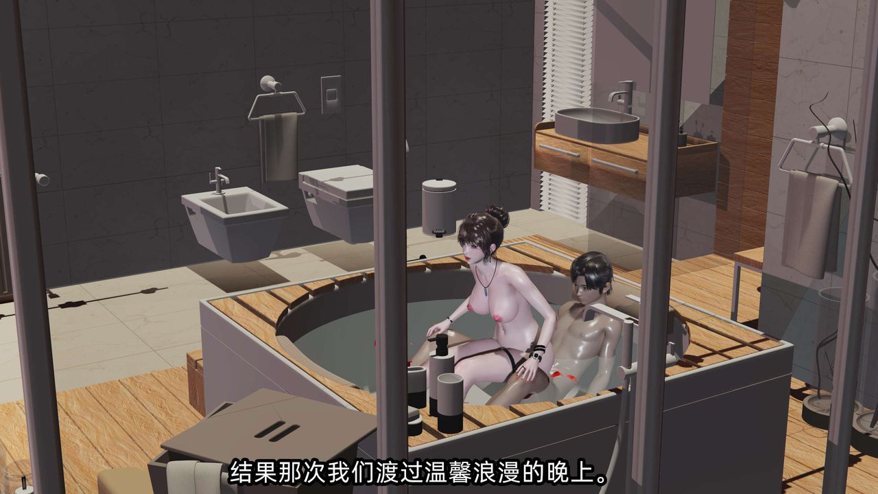 [3D]凌辱女友第09话