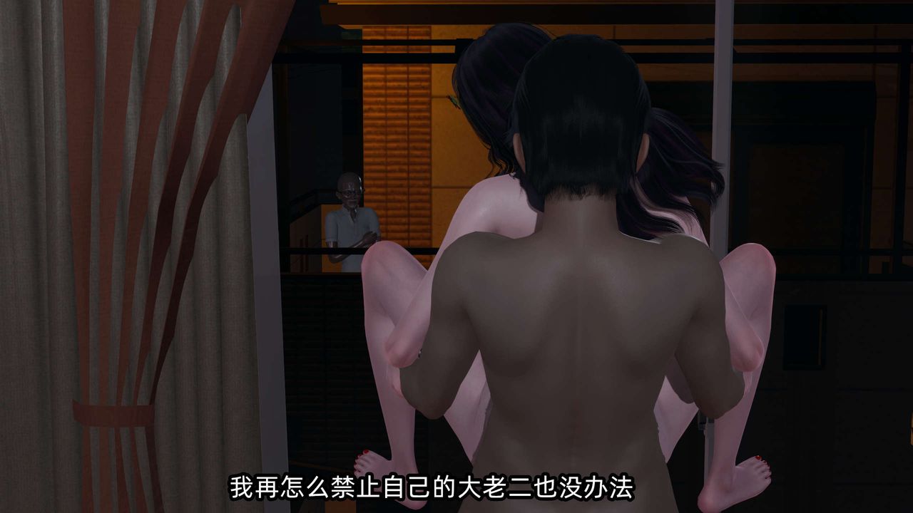 [3D]凌辱女友第09話