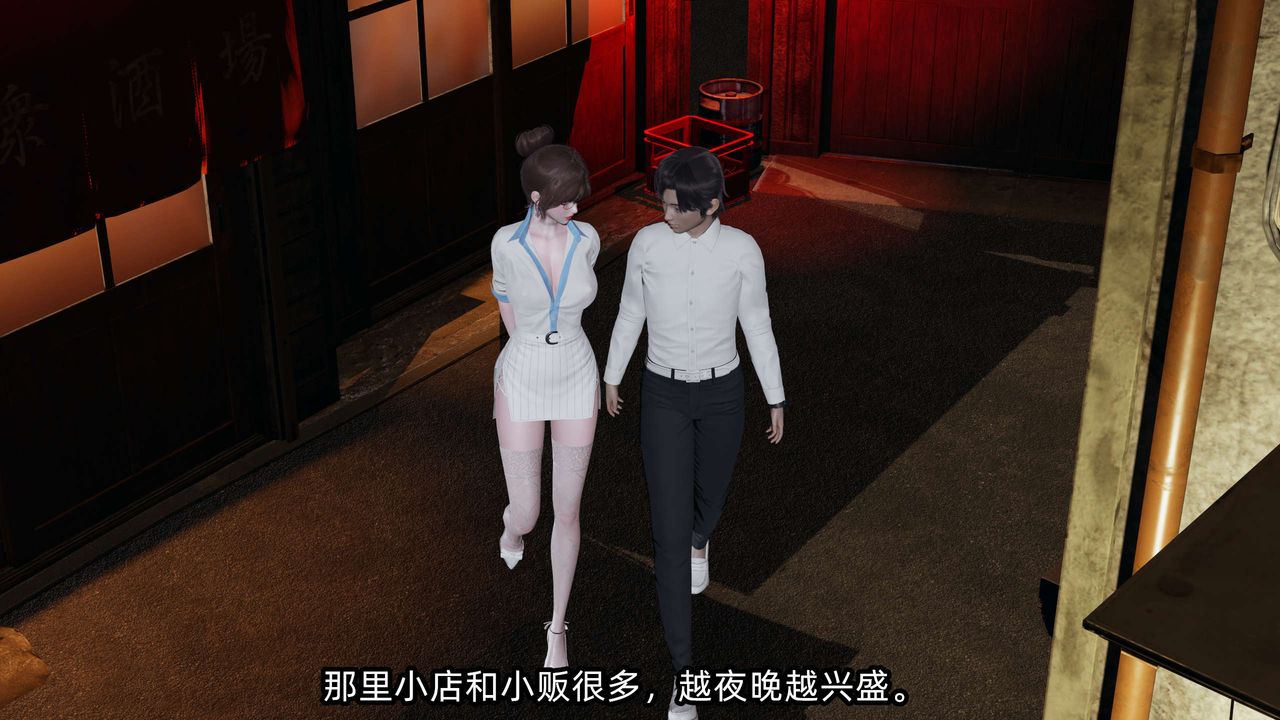 [3D]凌辱女友第09話