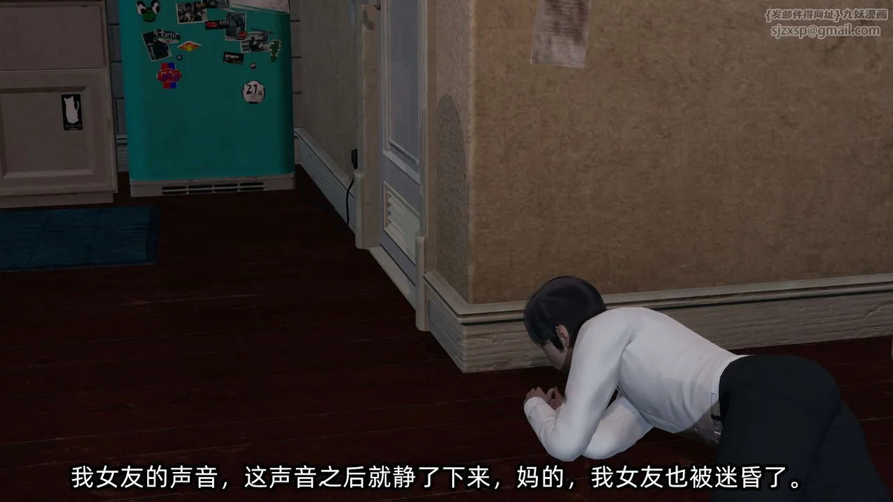 [3D]凌辱女友第09話