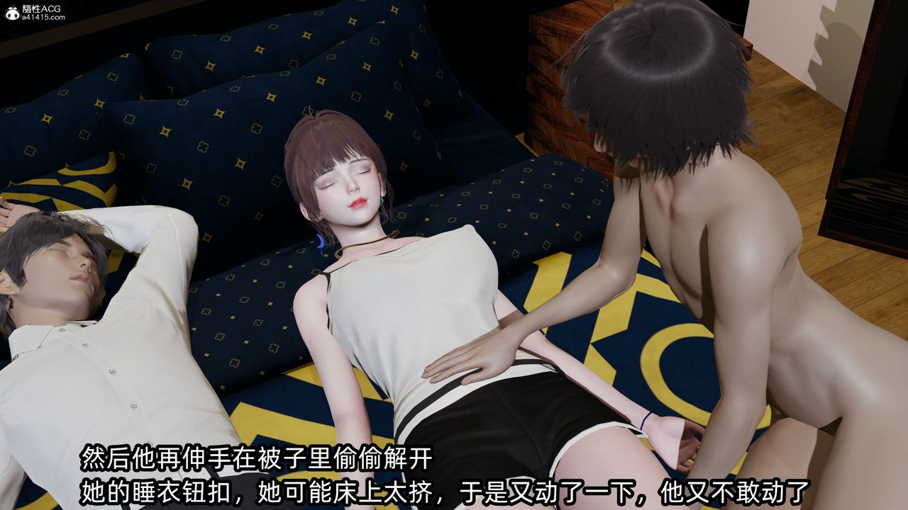 [3D]凌辱女友第10話