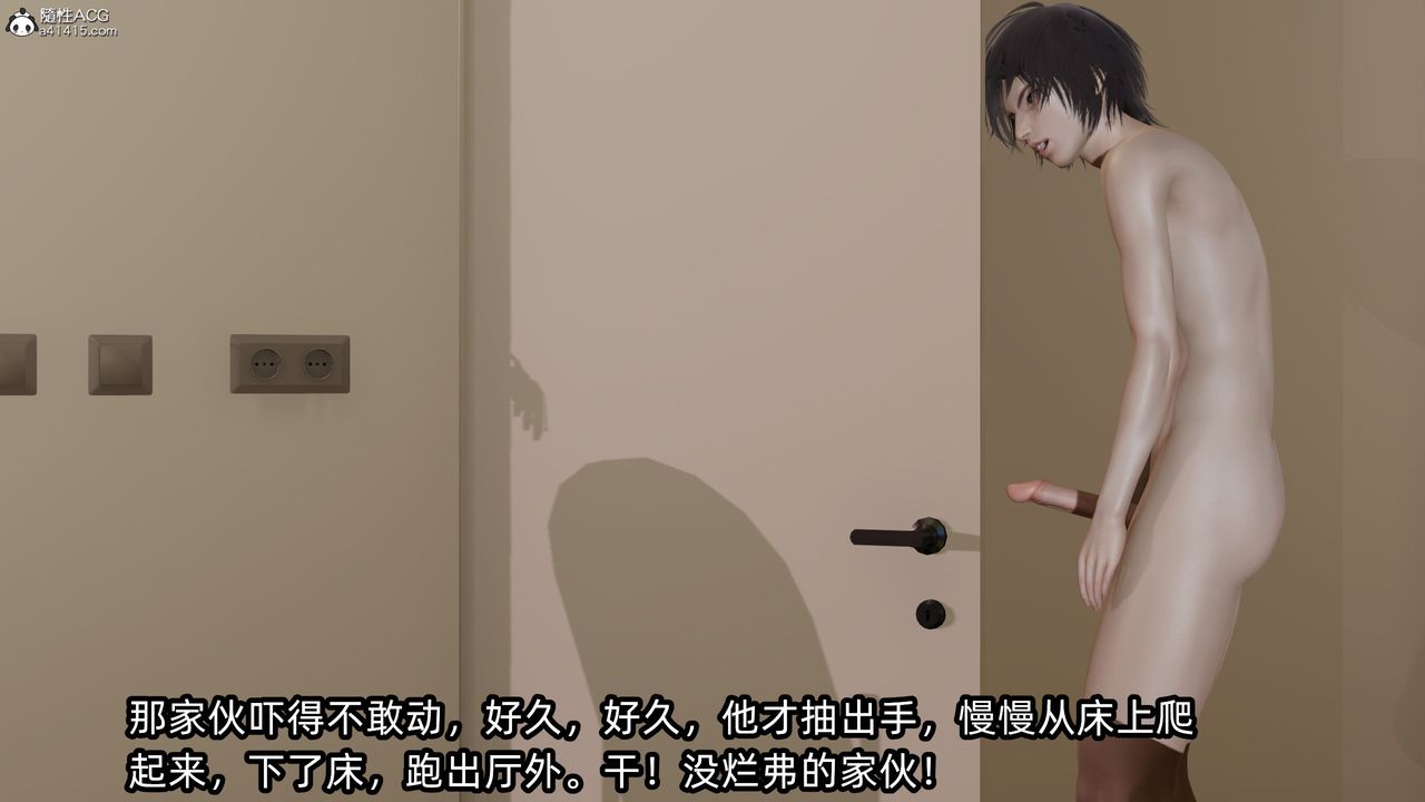 [3D]凌辱女友第10話
