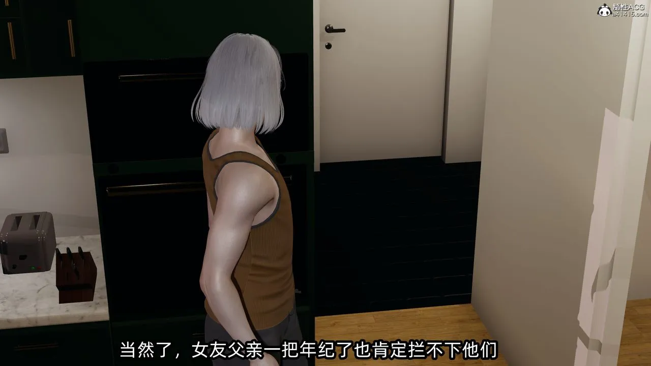 [3D]凌辱女友第10話