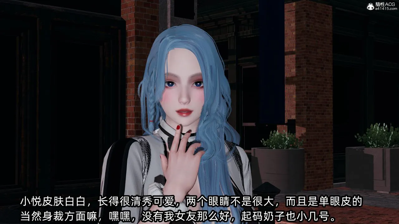 [3D]凌辱女友第11話