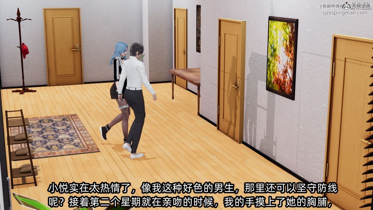 [3D]凌辱女友第11話