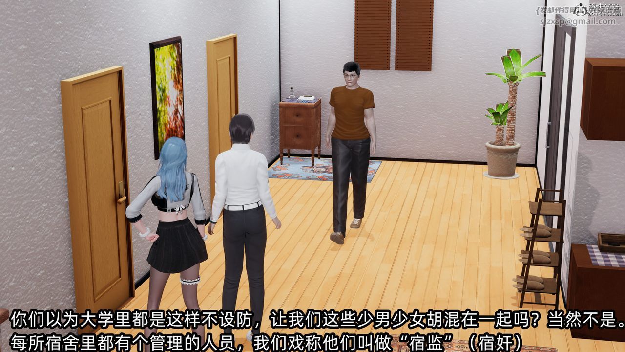 [3D]凌辱女友第11话