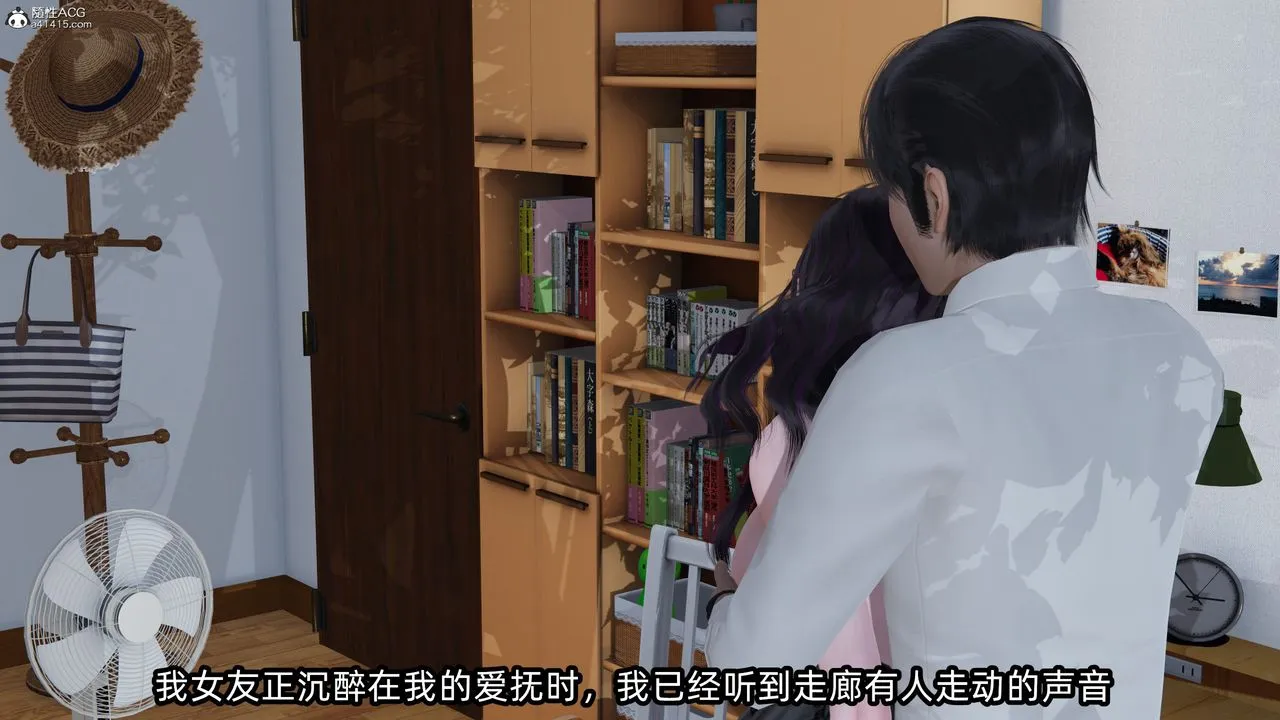 [3D]凌辱女友第11話