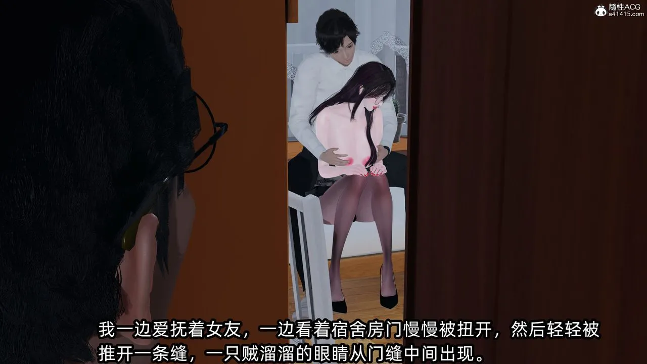 [3D]凌辱女友第11話