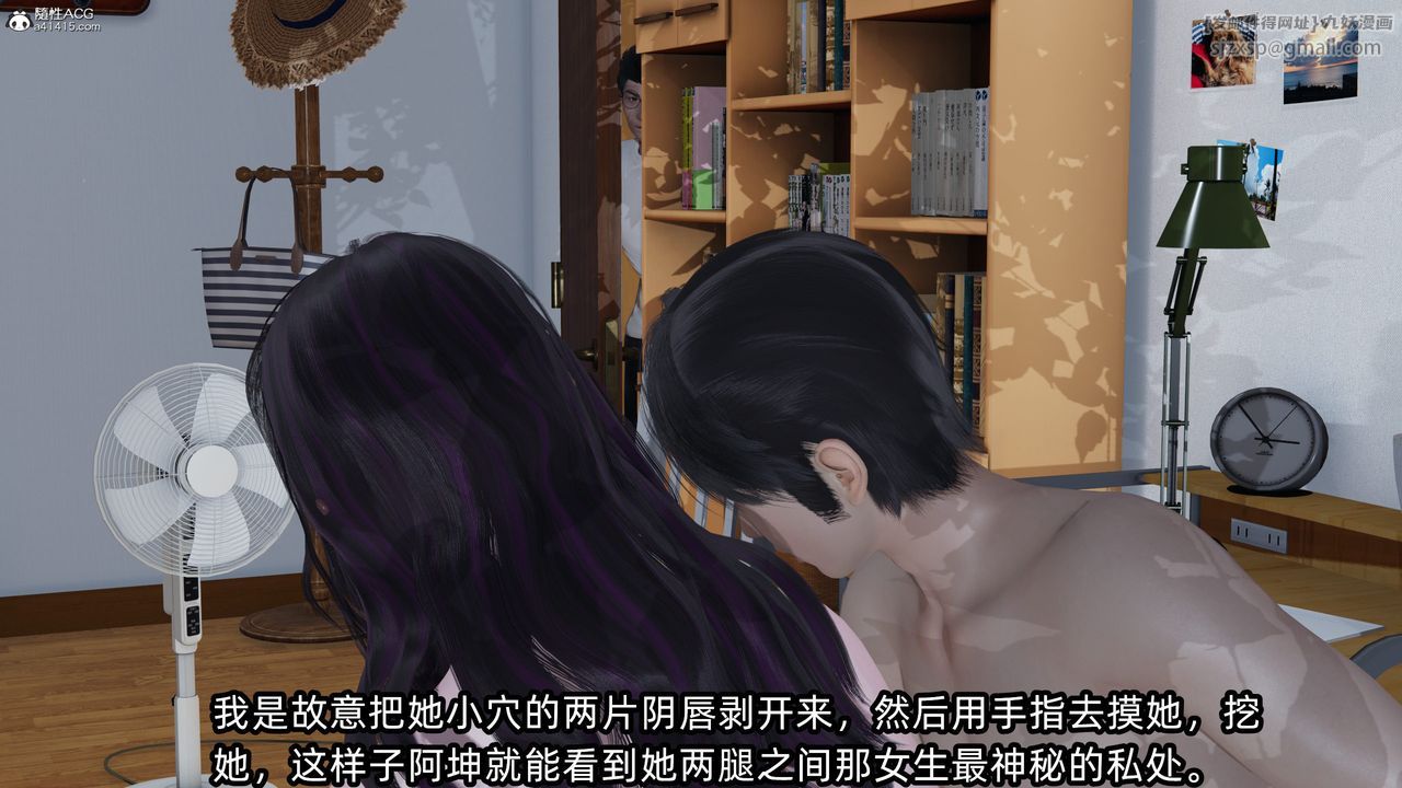 [3D]凌辱女友第11话
