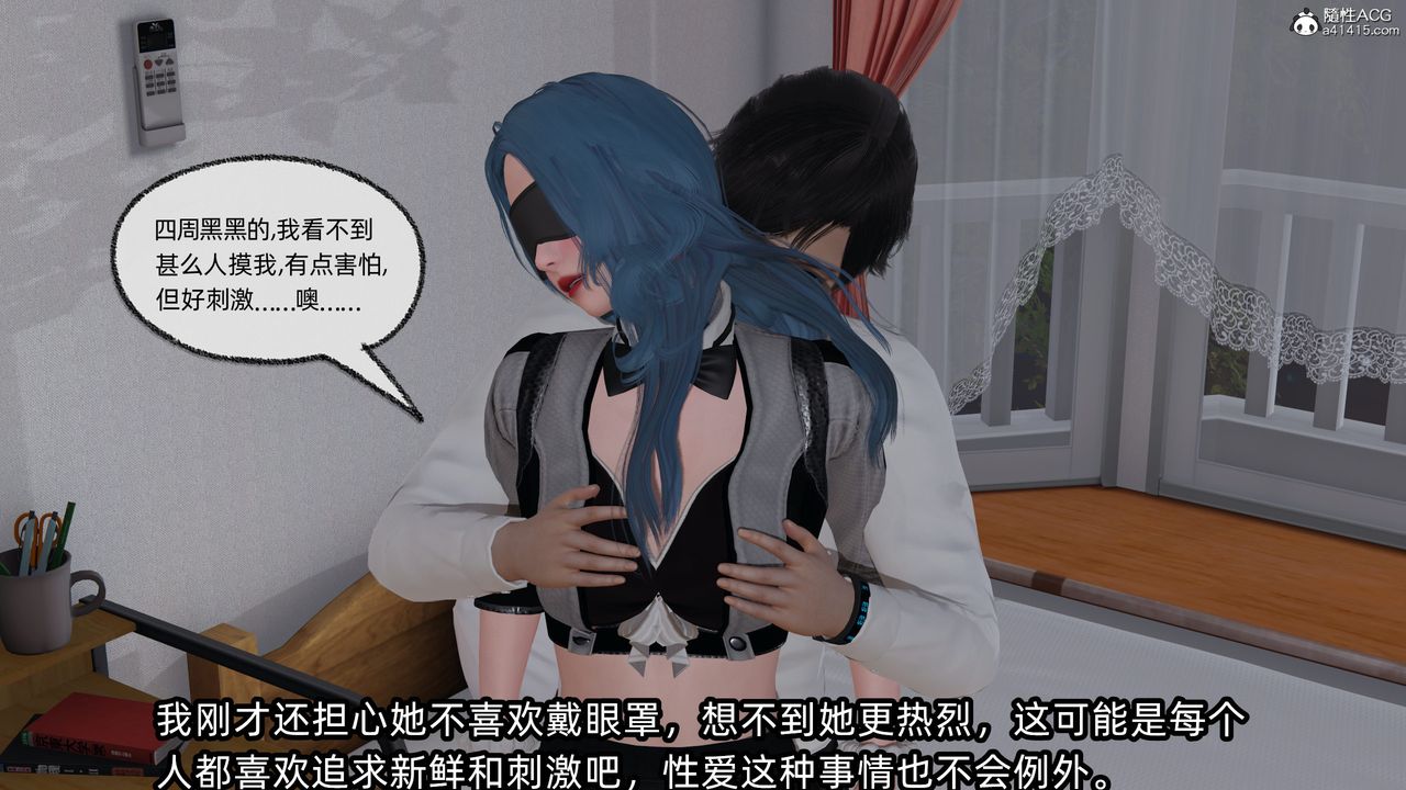 [3D]凌辱女友第11话