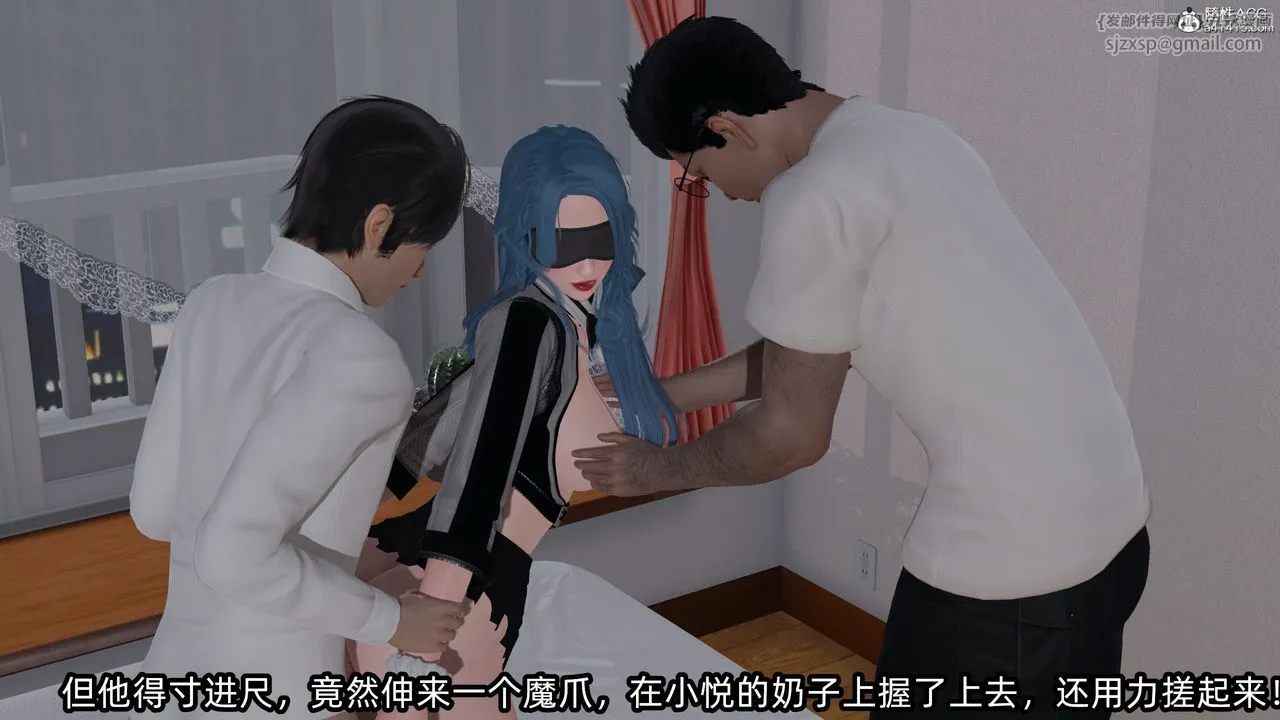 [3D]凌辱女友第11話