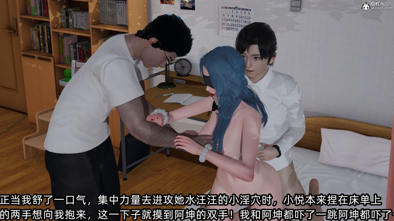 [3D]凌辱女友第11話
