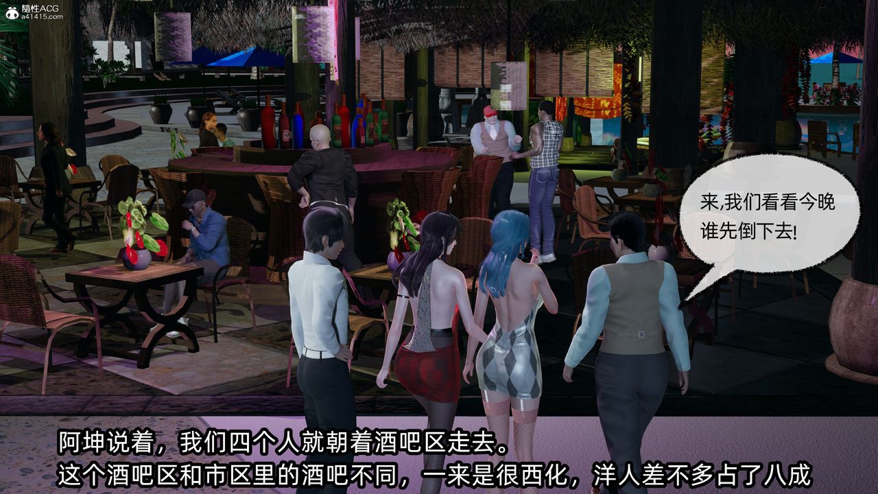 [3D]凌辱女友第11話