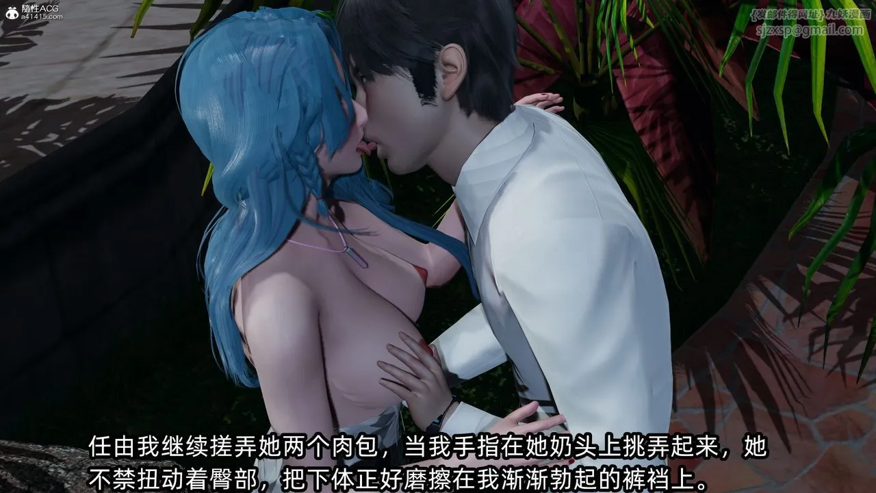 [3D]凌辱女友第11話