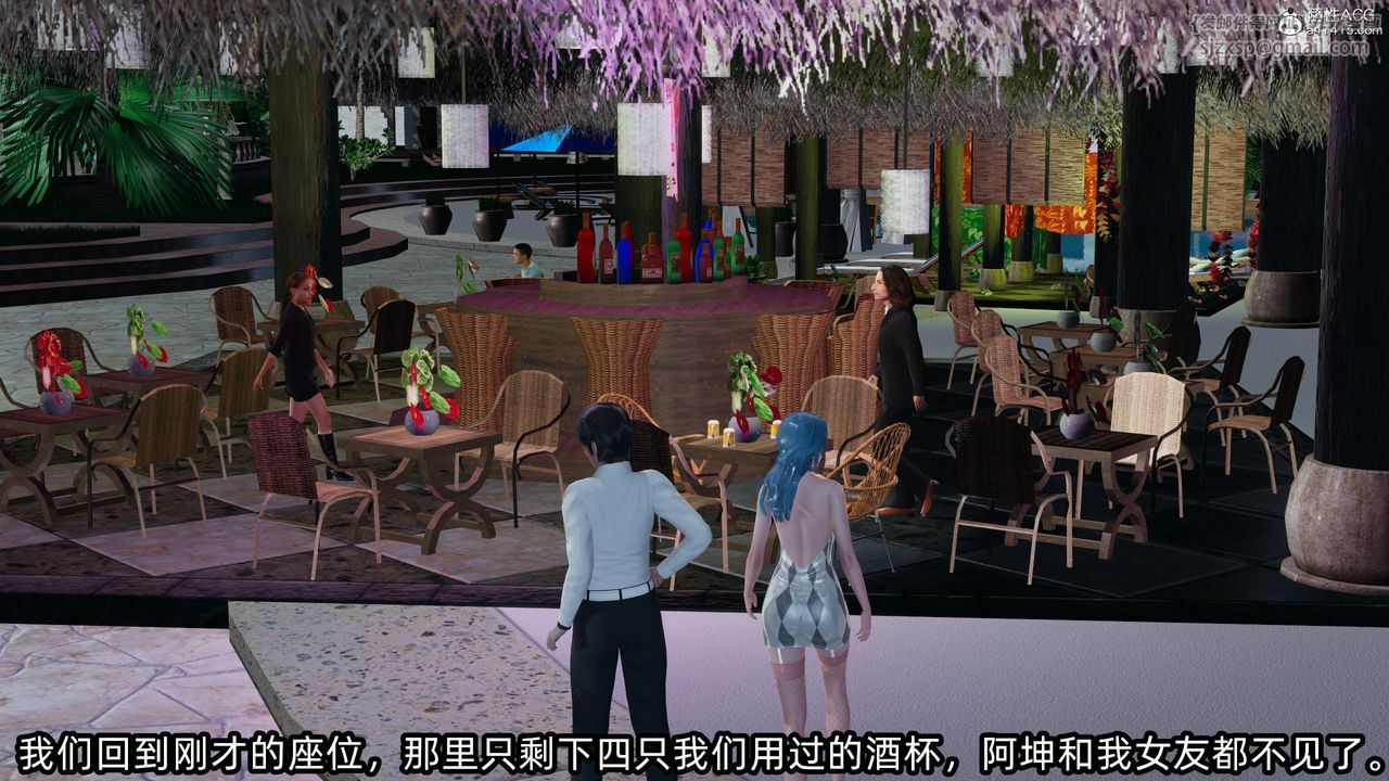 [3D]凌辱女友第11話