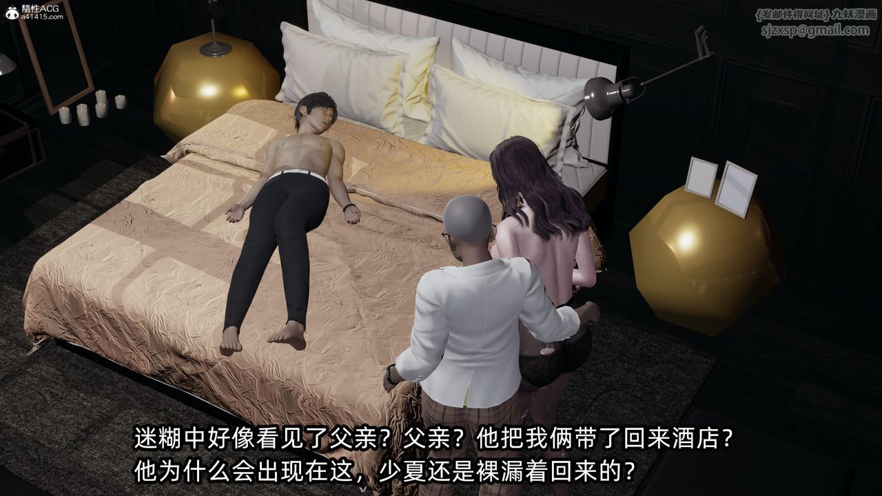 [3D]凌辱女友第11話