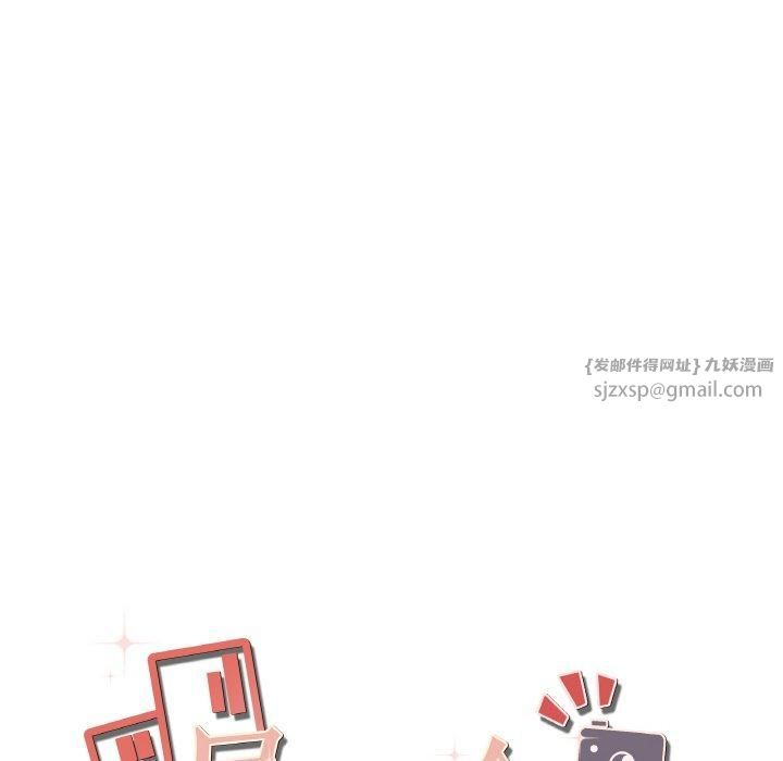 居委会的秘密第4话