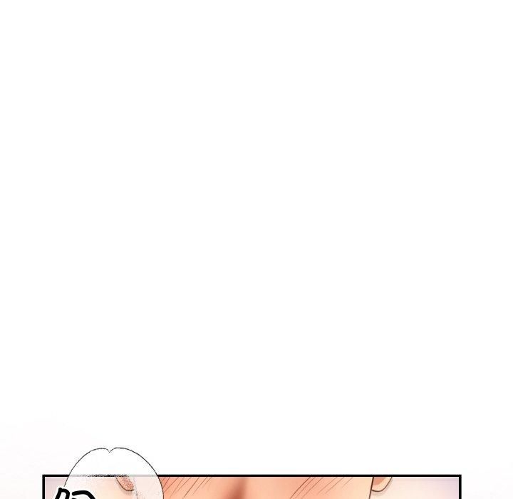 居委会的秘密第4话