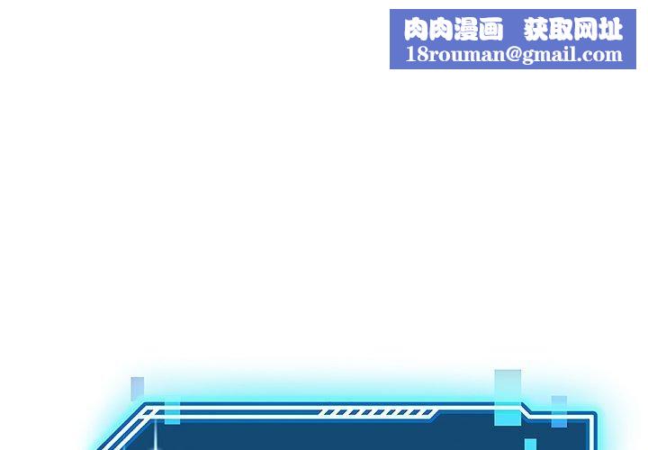 后宫之王第7話