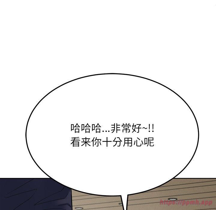 后宫之王第7話