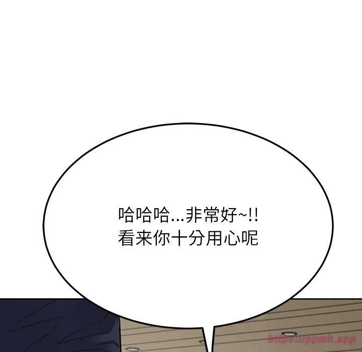 后宫之王第7話