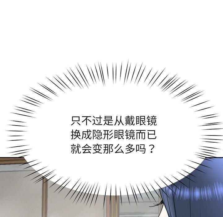 后宫之王第7話