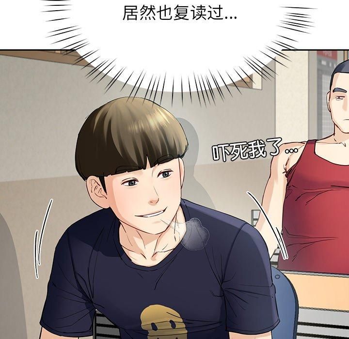 后宫之王第7話