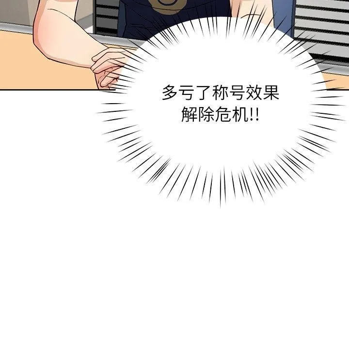 后宫之王第7話