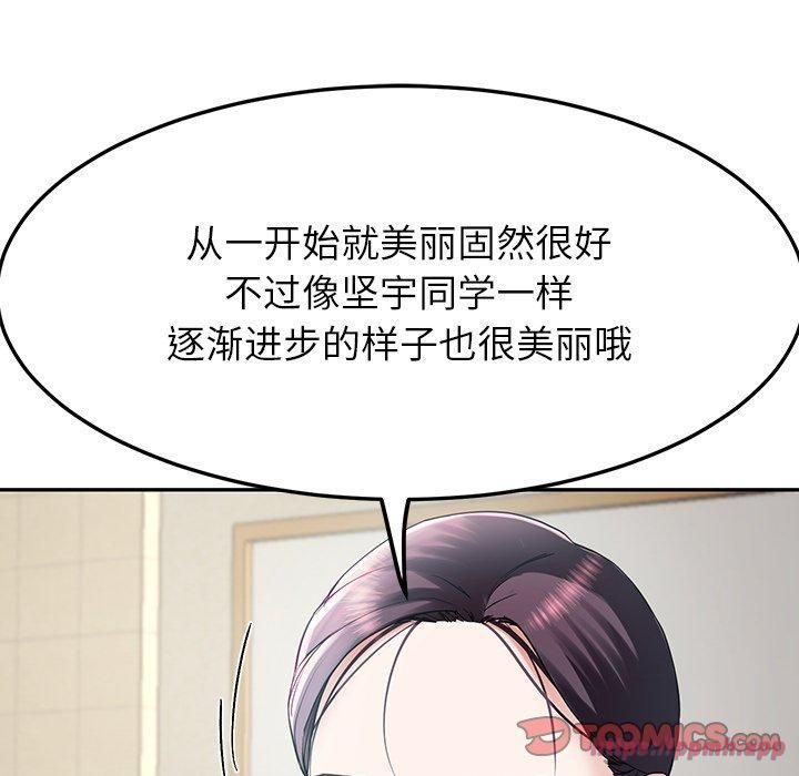 后宫之王第7話