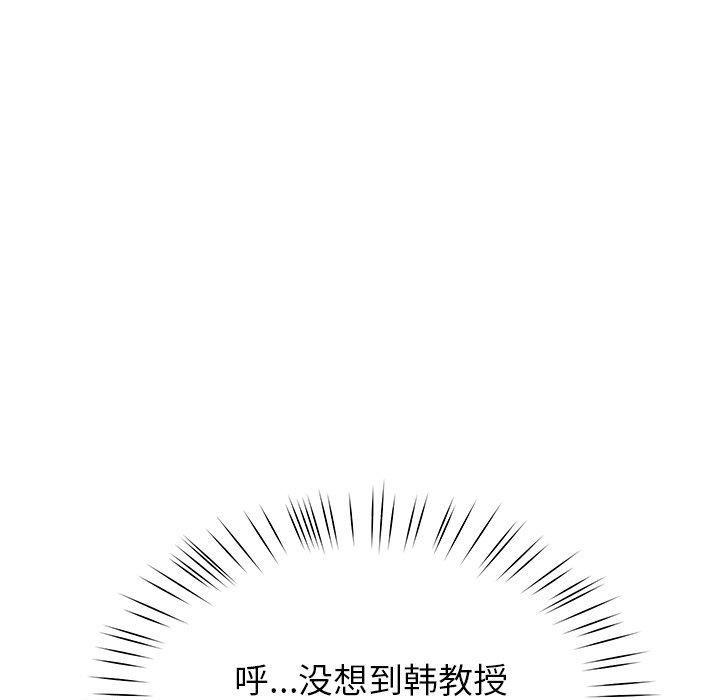 后宫之王第7話