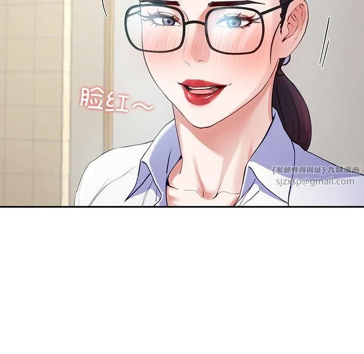 后宫之王第7話