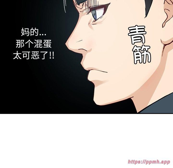 后宫之王第7話