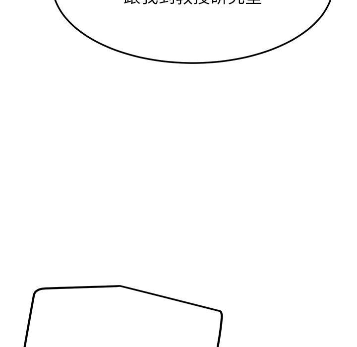 后宫之王第7話