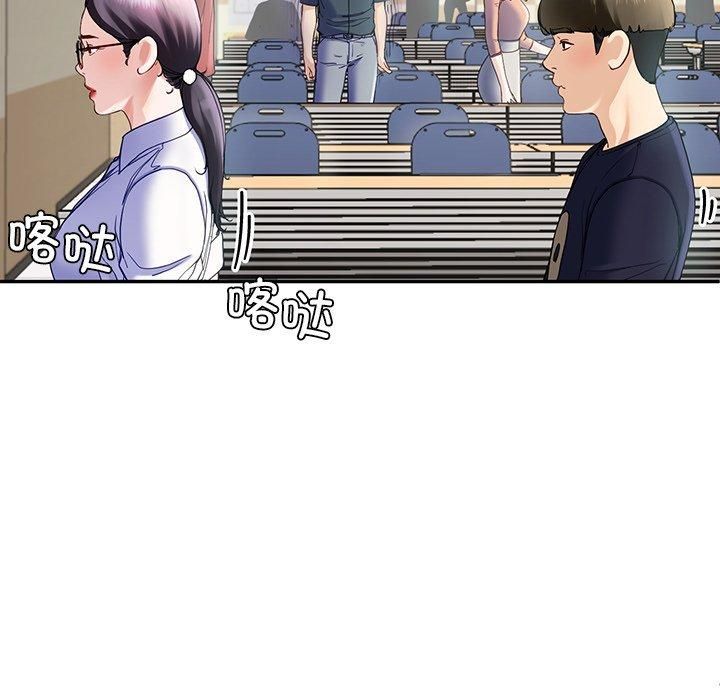 后宫之王第7話