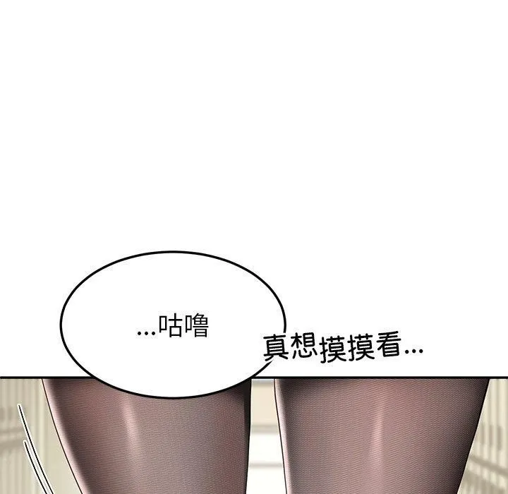 后宫之王第7話