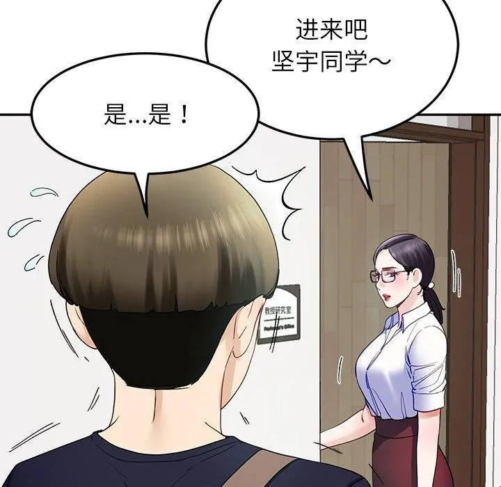 后宫之王第7話