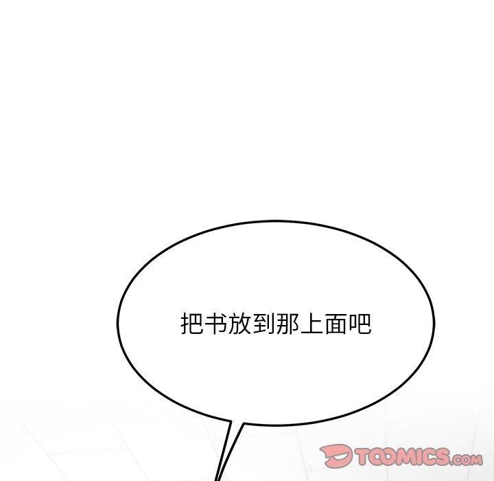 后宫之王第7話