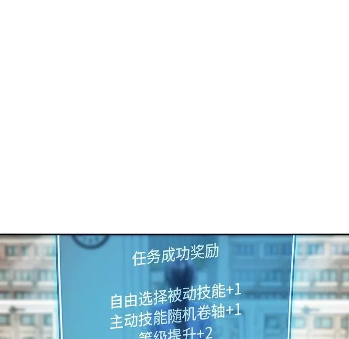后宫之王第7話