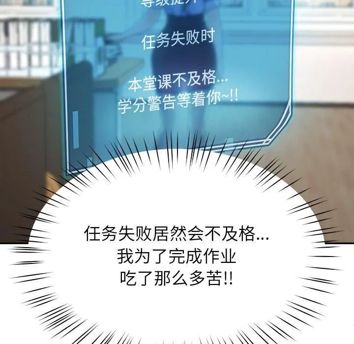 后宫之王第7話