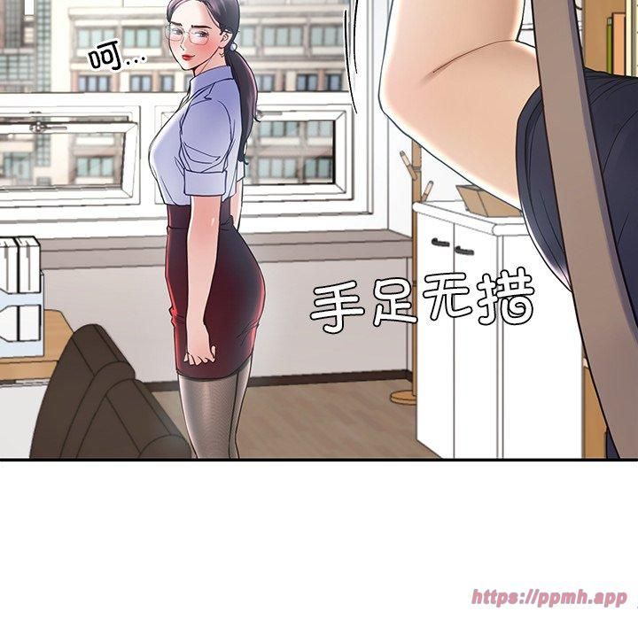 后宫之王第7話
